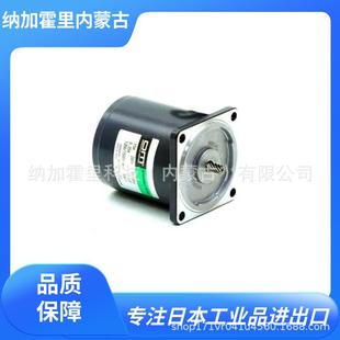 ORIENTALMOTOR东方马达步进电机减速机马达5RK90GE CW2ME