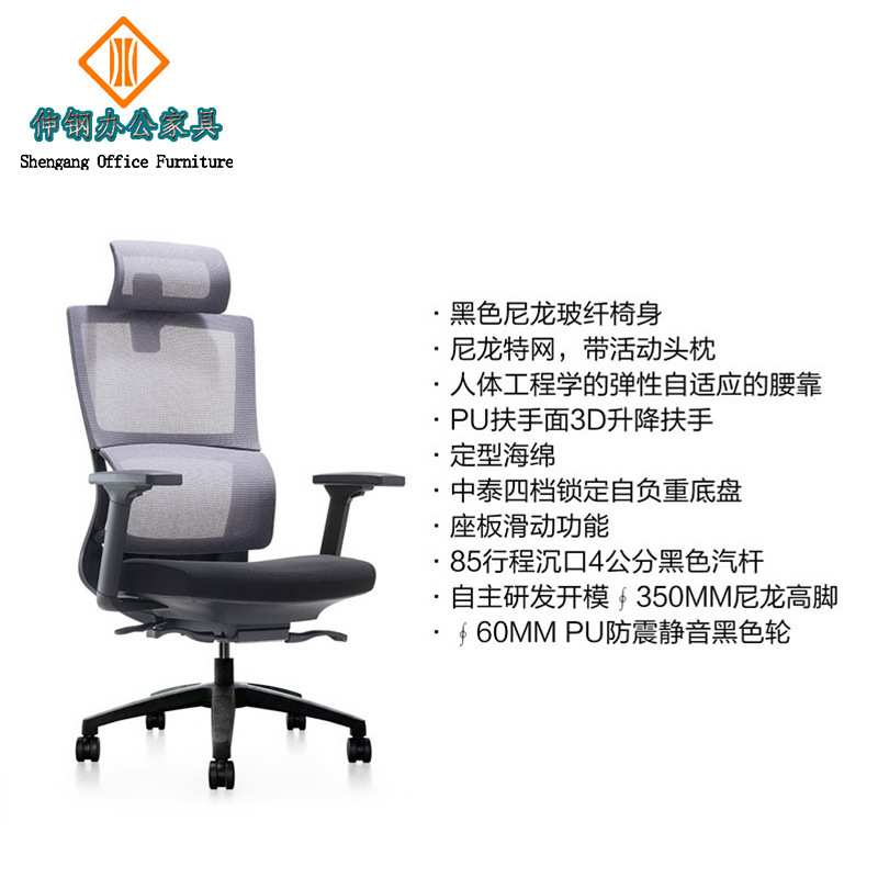 职员网椅高低背多功能转升降透气会议布椅子广东办公家具
