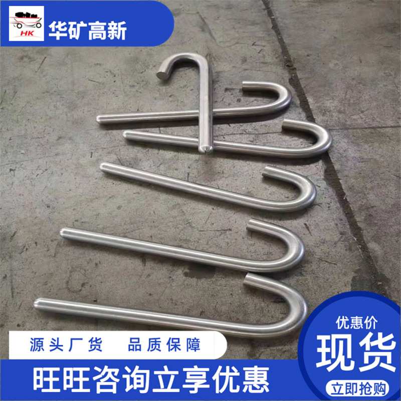 L型沉降观测钉 操作方便 沉降监测点 规格齐全 L型沉降观测钉