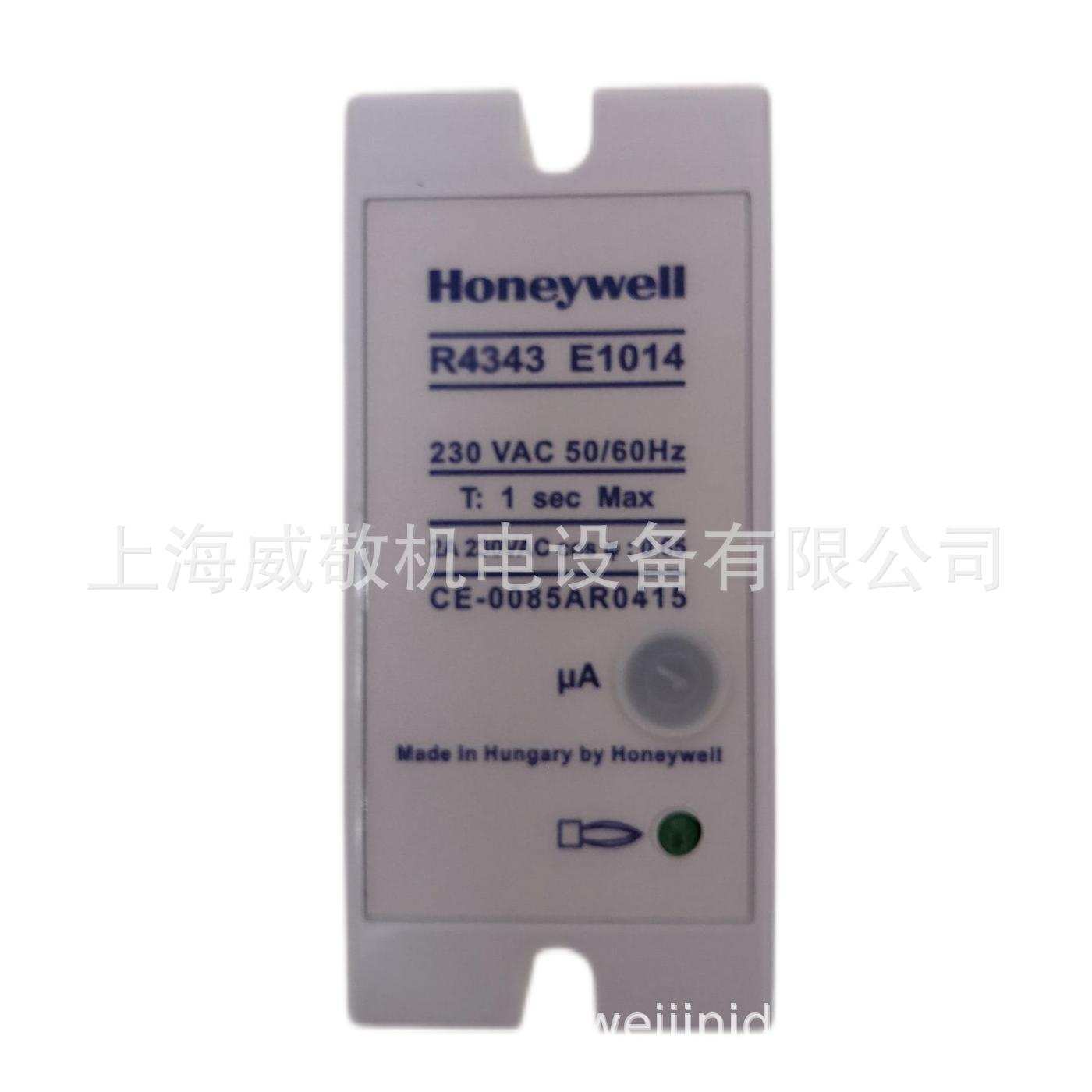 Honeywell火焰控制器 R4343E1014 R4043E1017配套C7027A C7035A用