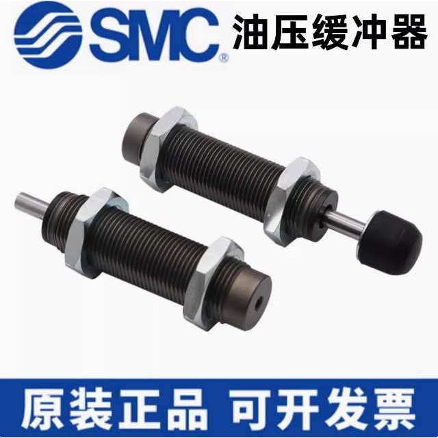 SMC液压缓冲器RB0604/0806/RBC1006/1410/1411/2075/0805S/2015SJ