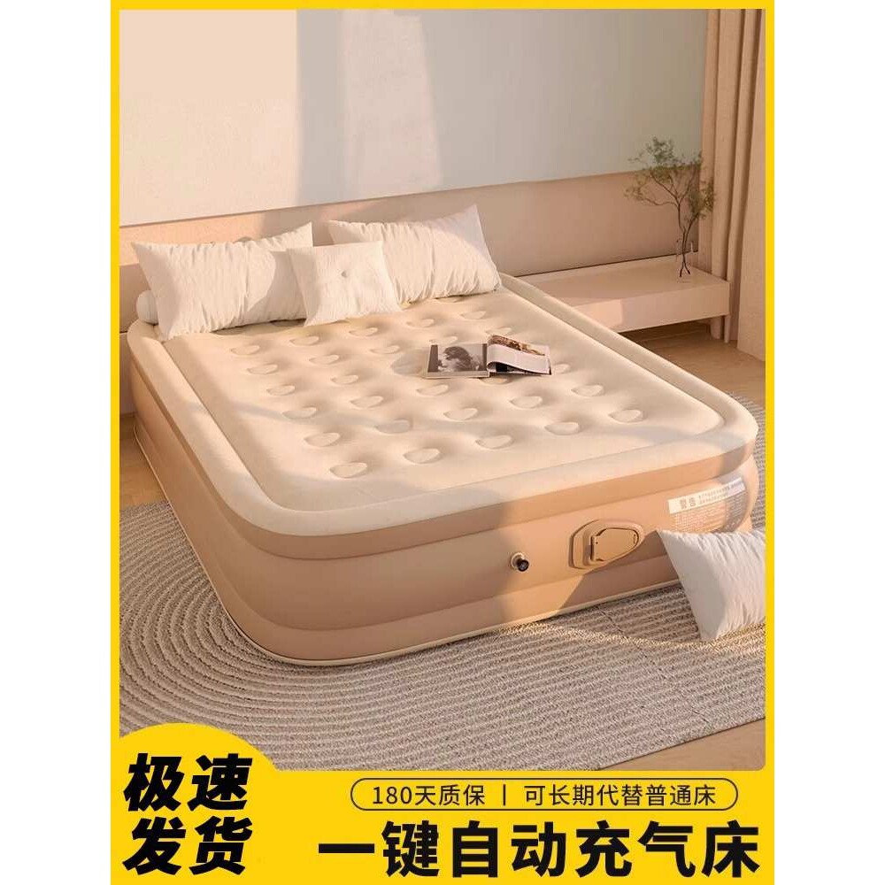 ?充气床垫家用打地铺全自动冲气垫床旅行露营床垫便捷折叠床