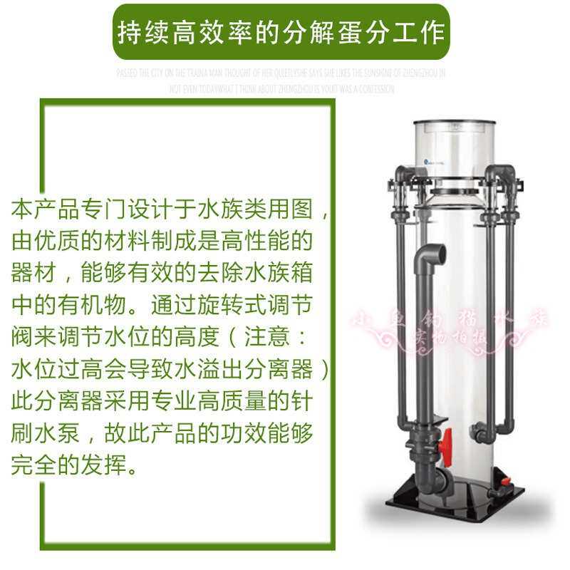 AE大型蛋白质分离器 AE-1408 AE-1408D AE-1408DT SK蛋分化氮器