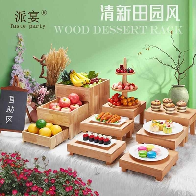 中式木质甜品台法式简约自助餐托盘茶歇摆台蛋糕点心寿司展示架子