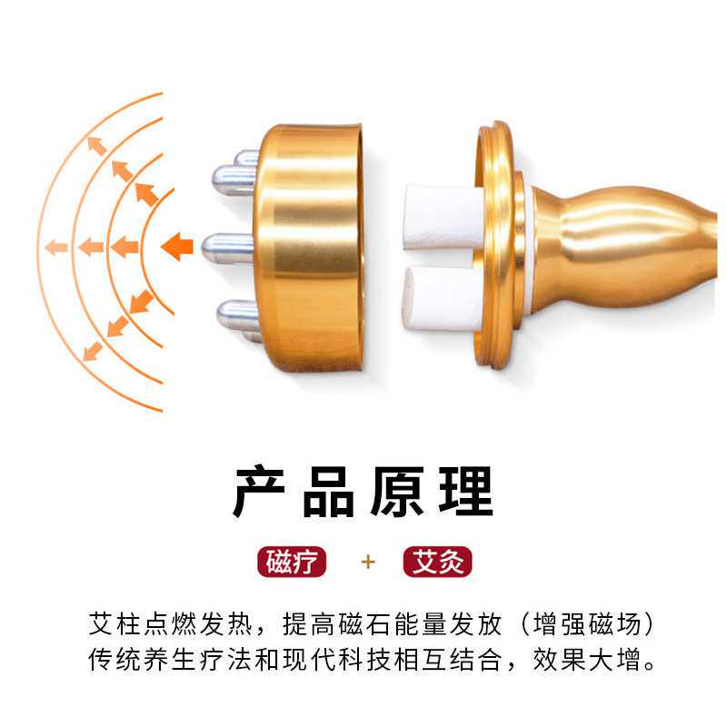 磁灸经络仪艾灸仪刮痧罐经络刷温灸罐艾灸悬灸随身灸 经络按摩仪