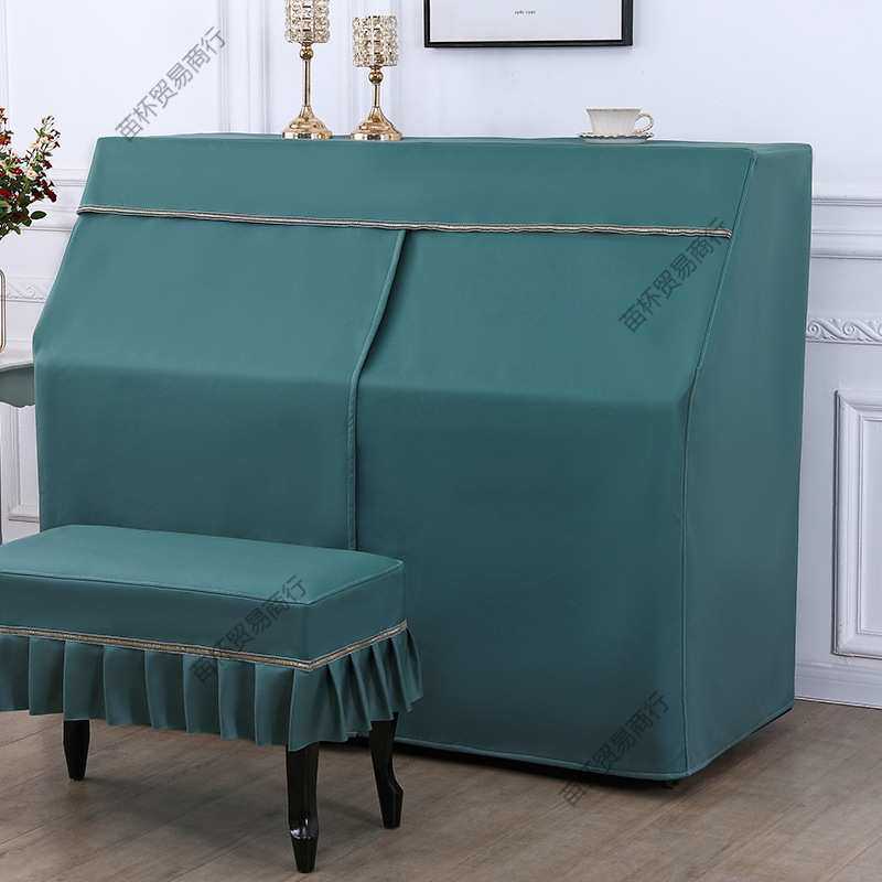 #钢琴罩防晒不粘毛防猫抓盖布简约防水隔热科技布钢琴套防尘保护