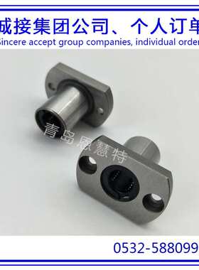 THK直线衬套直线导套LMH13 LMH16 LMH20 LMH25 LMH30滚珠导套