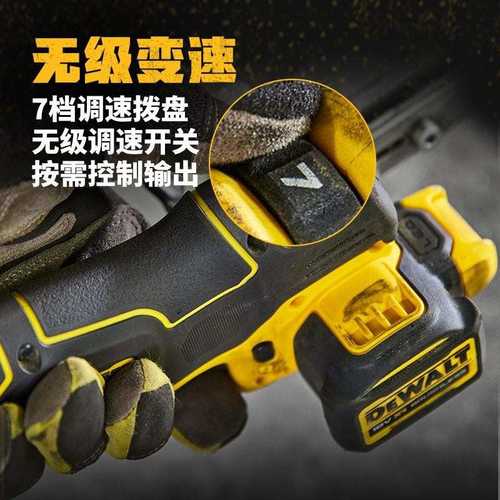 得伟DEWALT无刷充电式带式砂光机砂带DCM200木工金属打磨抛光