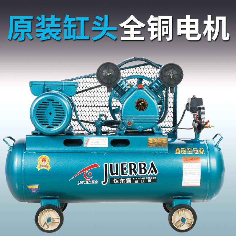 空压机大型380V工业级高压气泵220V小型打气泵汽修喷漆空气压缩机