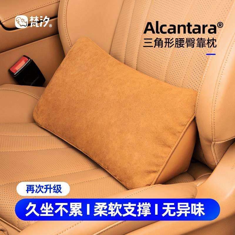 适用飞凡f7配件改装腰靠靠枕头枕非凡汽车内饰用品其他