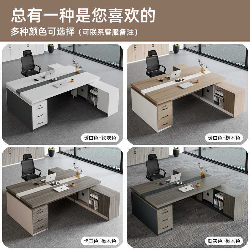 办公桌双人位面对面经理室现代老板桌椅组合财务电脑桌子两人一体