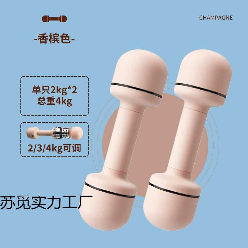 哑铃女士健身家用可调节重量男女运动器材儿童小学练手臂肌小哑铃