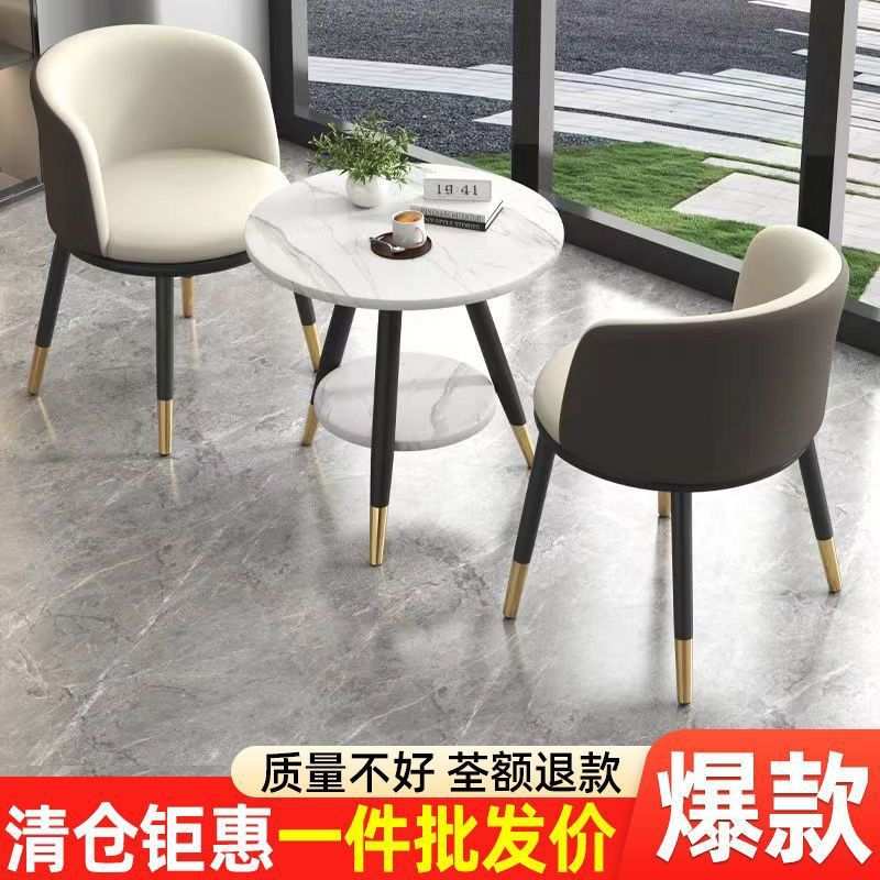 轻奢阳台小桌椅三件套网红一桌两椅简约小圆桌创意休闲茶桌椅组合