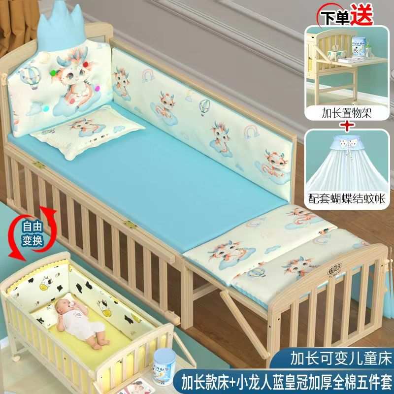 钰贝乐婴儿床实木无漆环保宝宝床儿童床拼接大床小床婴儿摇篮床