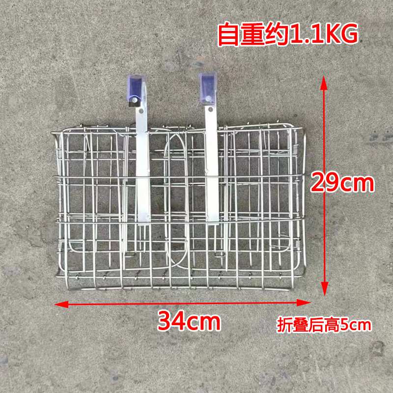 山地车自行车挂钩车篮吊篮子车篓子折叠不锈钢车筐车篮菜篮子