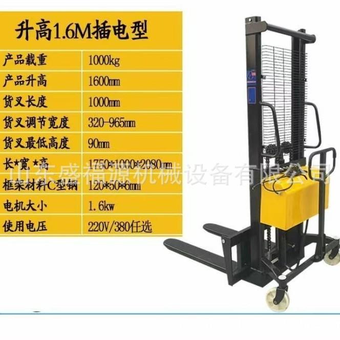 电动叉车小型电叉车1吨铸铁配重堆高装卸车快捷省力