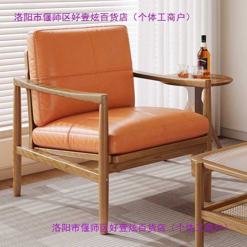 北欧实木复古休闲椅单人位沙发椅轻奢中古风设计师主人茶椅书报椅