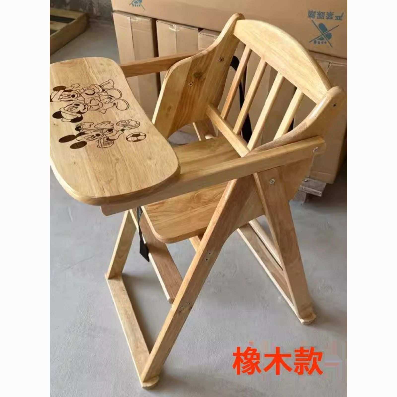 宝宝餐椅儿童吃饭木椅实木可折叠便携餐桌座椅子婴儿家用用餐座椅
