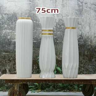 陶瓷花瓶 75CM花瓶 欧式 现代陶瓷花 落地花瓶 30寸花瓶