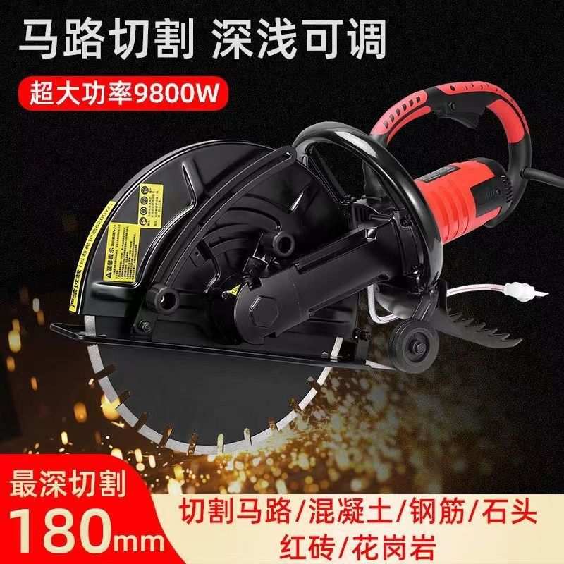 切墙机墙体钢筋混凝水泥板便携式切墙锯手动楼板无刷混凝土切割机