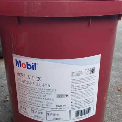 美/孚ATF 220 320汽车自动排档油 6号8 变速箱排挡液压力传动油