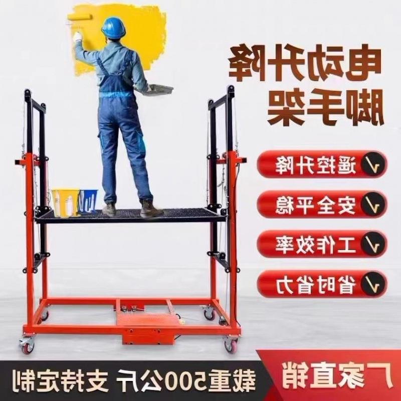 电动脚手架升降移动多功能折叠式遥控升高平台装修工地施工提升机