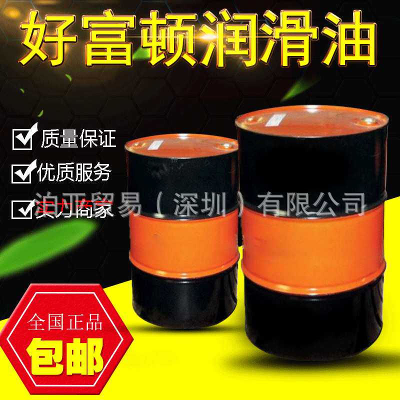 奎克好富顿251C Houghto AQUA QUENCH 251C水溶性淬火液
