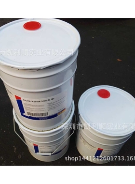 Fuchs Cassida Chain oil LT|福斯加适达LT食品级链条油