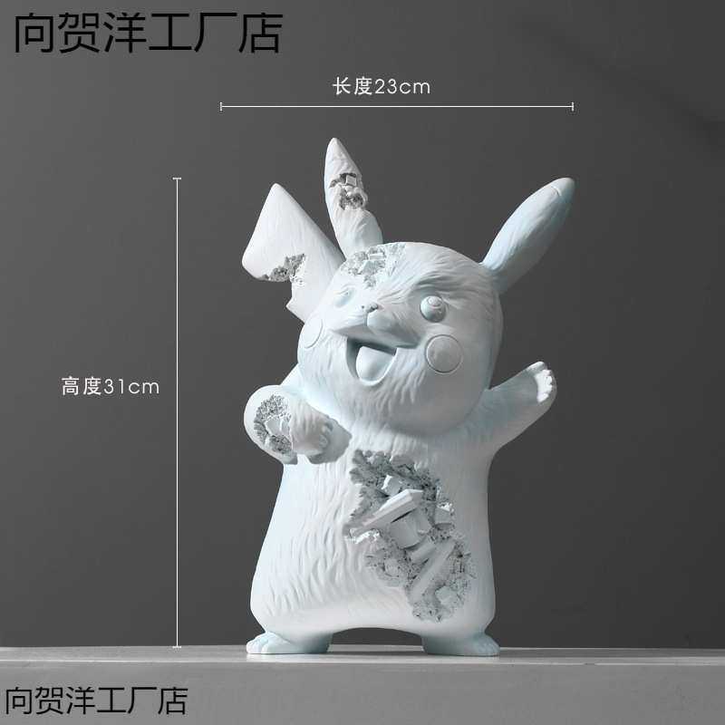 艺术创意招财塑摆件汽车客厅办公室书柜桌面家居样板装饰品北欧,电子元器件市场,其它元器件,淘宝优惠券,粉丝福利购,淘宝优惠卷