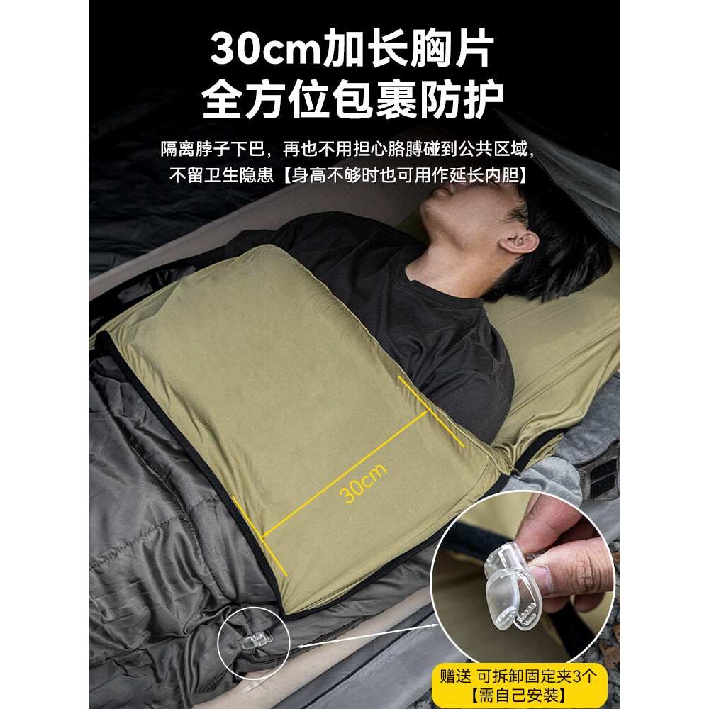 酒店隔脏睡袋内胆超轻便携信封式弹力睡胆户外露营成人可拆洗内胆