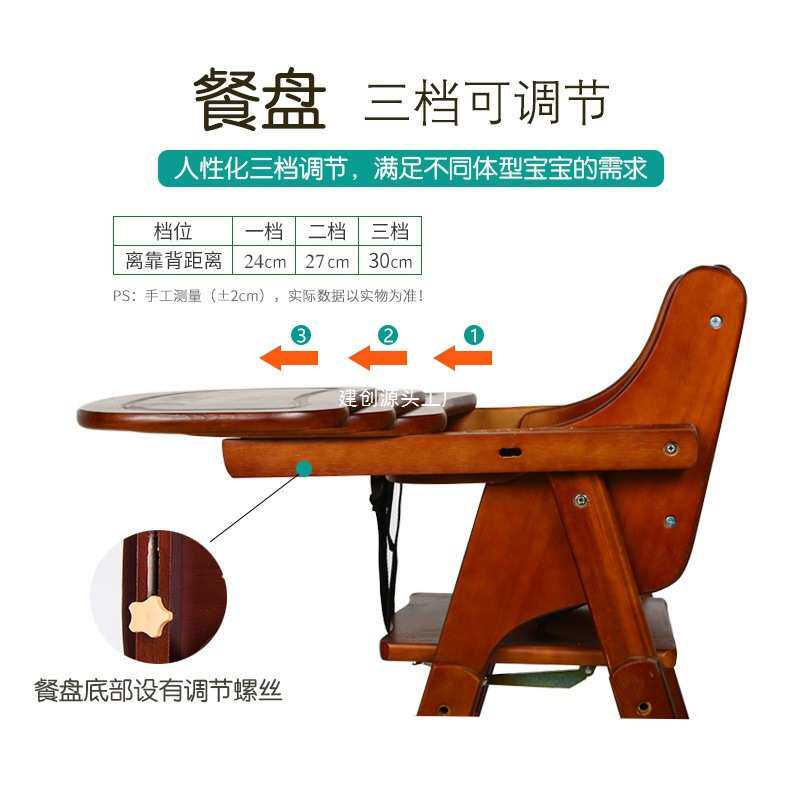 宝宝餐桌椅儿童餐椅实木多功能便携带折叠吃饭座椅家用酒店餐椅