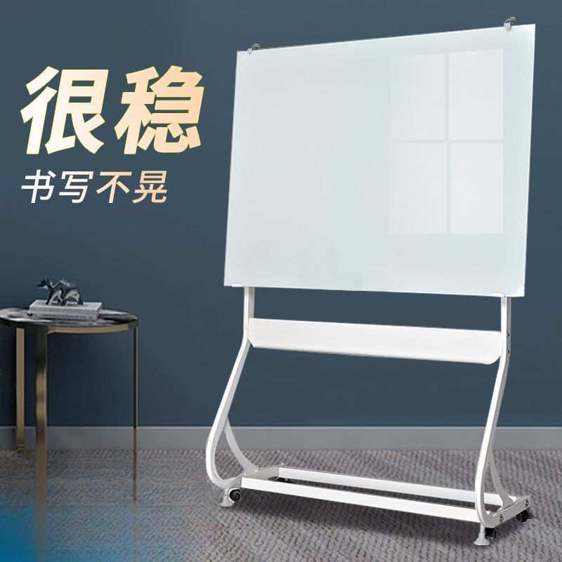 白板写字板可移动黑板办公室式玻璃会议钢化玻璃补习支架磁性白板