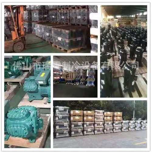 SC10MLX  SC12MLX  SC15MLX丹佛斯冷库制冷压缩机制冰机R404a