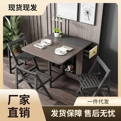 北欧多功能折叠餐桌椅组合现代简约小户型家用可伸缩餐桌简易饭桌