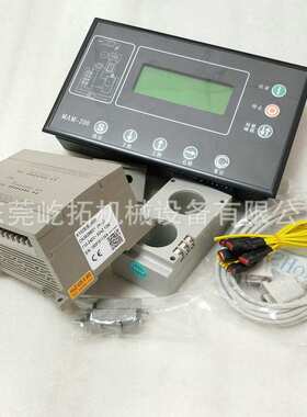 开山50HP螺杆压缩机电脑板MAM-970/980空压机电脑显示屏控制器