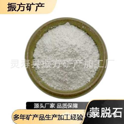 厂家供应 蒙脱土 油墨塑料石油橡胶化工涂料粘结剂用水处理粘结剂