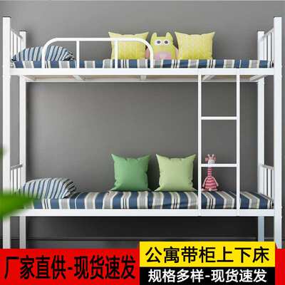 学生宿舍上下床 加厚方管 员工双层高低床 午休寝室床 学校铁架床