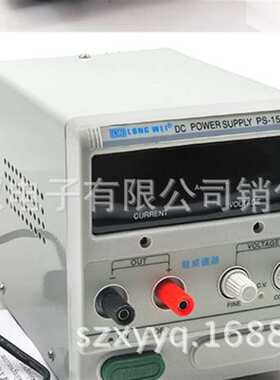 龙威直流稳压电源15V3A数显式电源维修电源PS1503D