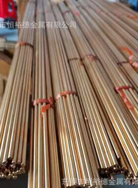 高精环保CuSn8锡磷青铜棒C52100铜棒CW453K易切削圆棒CuSn6/PB104