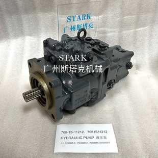 PC45MR 11212液压泵适用小松 PC50MR挖掘机主泵 PC40MR 708