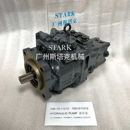 708-1S-11212液压泵适用小松 PC40MR-2 PC45MR PC50MR挖掘机主泵