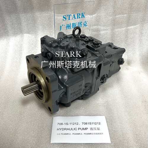 708-1S-11212液压泵适用小松 PC40MR-2 PC45MR PC50MR挖掘机主泵