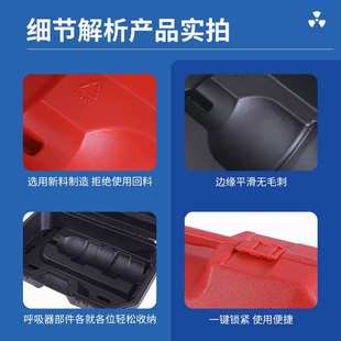 正压式 空气呼吸器手提塑料箱呼吸器配件工具箱6.8L面罩钢瓶收纳箱