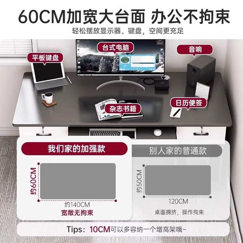 电脑桌台式家用电竞桌椅卧室带抽屉书桌学生写字桌简约现代办公桌