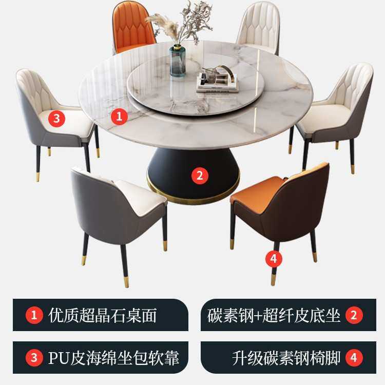 轻奢天然超晶石餐桌椅组合微晶石圆桌现代简约家用大理石桌小户型