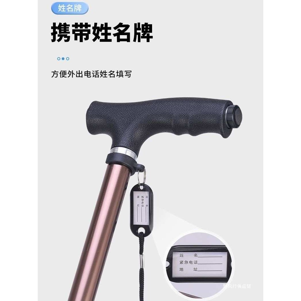 老人拐杖凳子手杖凳拐棍老人三脚防滑折叠带坐的拐杖老人助行轻便