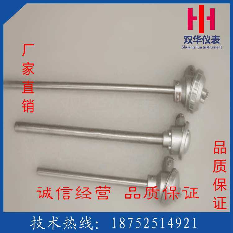 厂家直销 装配式 K型无固定装置 热电偶 镍铬-镍硅 WRN-130