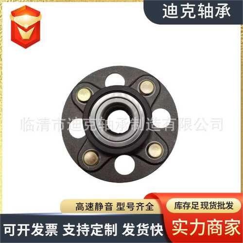 轮毂单元轴承 HUB294-3 28BWK19 42200-SAA-G02 现货供应  轴承