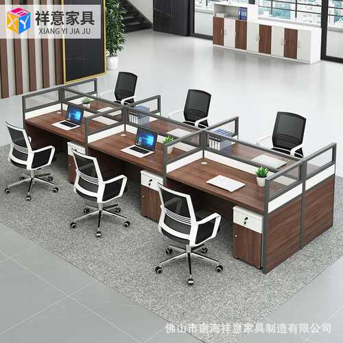 屏风隔断办公桌现代财务电脑桌子员工桌办公室家具桌椅组合