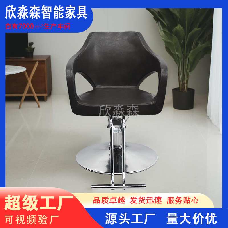理发椅美发椅定型棉剪发椅液压理发店椅子美发店转椅升降设计跨境